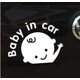 thumbnail image 1 of Bebé en el coche, pegatinas para ventanillas de coche - Juego de 3, 1 of 4