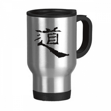 

Dao China Ink Mointain Travel Mug Flip Lid Stainless Steel Cup Car Tumbler Thermos