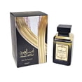 thumbnail image 4 of Perfume Surrati Amber Oud, Ammer Al Oud, Black Oud 100 ml EDP, 4 of 5