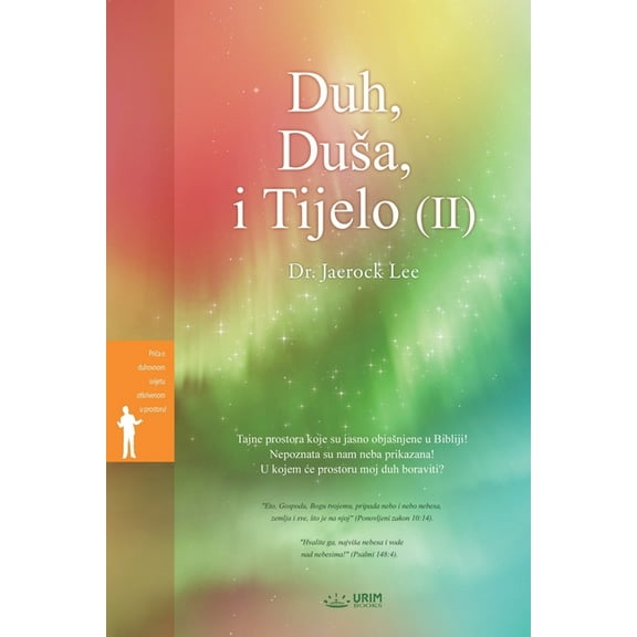 Duh, Dusa, i Tijelo (II)(Croatian Edition), (Paperback)