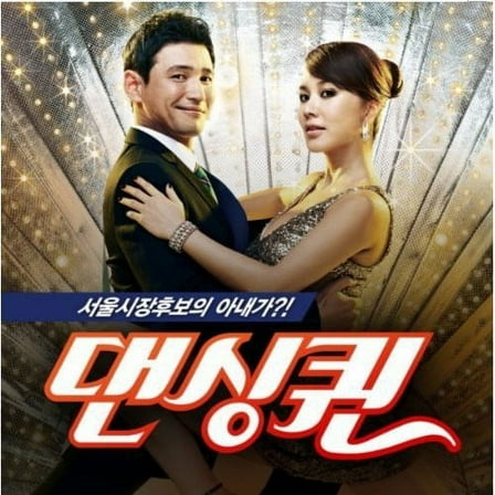 Various Artists - Dancing Queen - Music & Performance - CD