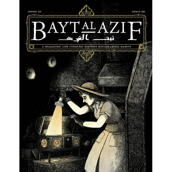 Bayt Al Azif Bayt al Azif #2: A magazine for Cthulhu Mythos roleplaying games, Book 2, (Paperback)