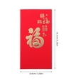 thumbnail image 3 of 30 sobres rojos chinos para el Año Nuevo Lunar, con el símbolo Fu 2025, bolsas de dinero de la suerte chinas, sobres rojos festivos, Hong Bao tradicionales para celebraciones y fiestas., 3 of 6