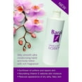 thumbnail image 2 of Barak Hand & Body Lotion 500ml - Addresses Over Sensitive Skin, 2 of 7