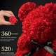 thumbnail image 2 of Oso de rosas con flores eternas Tanabata Día de San Valentín Regalo del día de la madre Ramo de flores para novia Regalo de cumpleaños Puesto creativo, 2 of 4