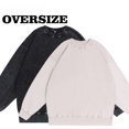 thumbnail image 4 of Unisex Retro Washed Crewneck Sweatshirt, Vintage American Street Style Oversized Pullover for Men and Women, Casual Winter Fashion Gift, 4 of 5