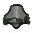 thumbnail image 1 of Miangastore Masque Protecteur en Fil d'Acier 1 Pcs Taille Unique, 1 of 6