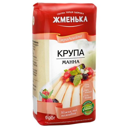 Semolina Manka GMO 1.98 LB / 900 Product of Ukraine (2 Pack)