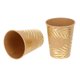 thumbnail image 4 of KAKOWELY 8 vasos desechables de agua de hoja de palma, vajilla de papel ecológica., 4 of 5