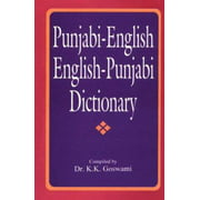 Angle View: Punjabi-English/English-Punjabi Dictionary, Used [Hardcover]
