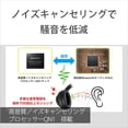thumbnail image 4 of Auriculares inalámbricos con cancelación de ruido Sony WH1000XM4 negros, 4 of 9
