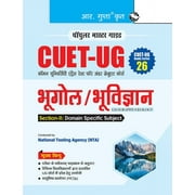 CUET-UG : Section-II (Domain Specific Subjects : Geography/Geology) Entrance Test Guide (Books Series-26)