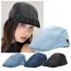 thumbnail image 2 of Gorra de vendedor de periódicos de panadero, gorra con visera retro para ocio, primavera, verano, invierno y otoño, nueva Z4F αщ G5G8, 2 of 6