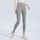 thumbnail image 1 of Pantalones deportivos casuales de cintura alta para mujer, con efecto lifting y medias de seda., 1 of 3