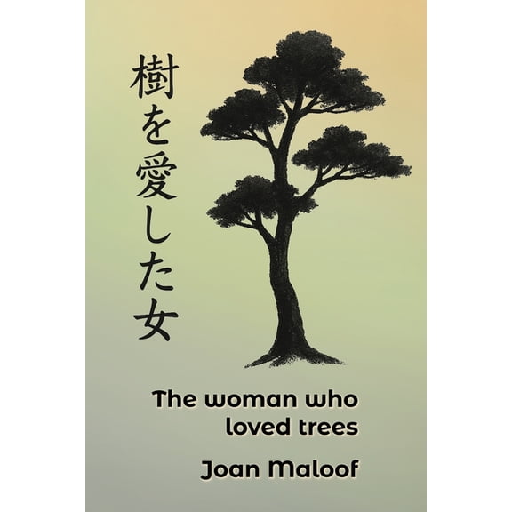 The Woman who Loved Trees: An Ecological Parable, (Paperback)