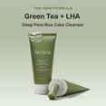thumbnail image 2 of Cleanser ARENCIA Salicylic Acid, Green Tea + LHA 150mL, 2 of 4