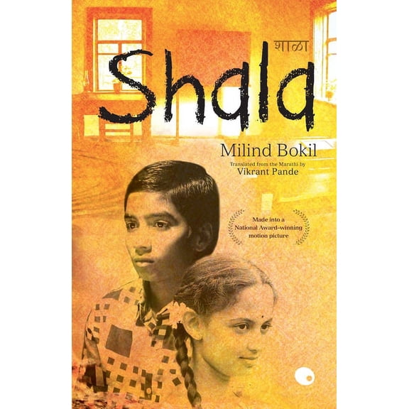 Shala, (Paperback)