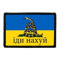 Ukraine Flag - Don't Tread On Me - Removable Patch