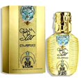 thumbnail image 2 of CUSTO BARCELONA GLAM STAR de Custo Barcelona , EDT SPRAY 1.7 OZ, 2 of 2