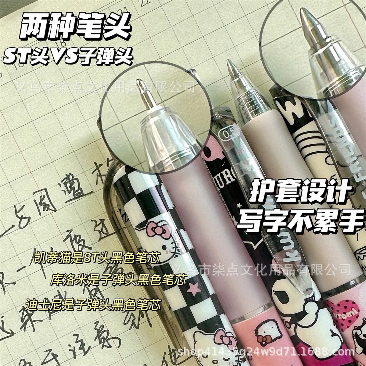 6pcs Sanrio Hellokitty Press Pen Kuromi Anime Quickly Dry Cute 0.5mm Pen Student Stationery Signature Pen