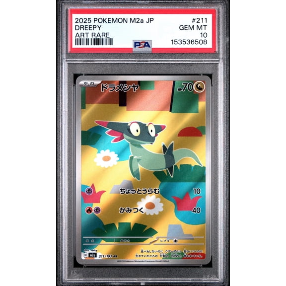 2025 Pokemon Japanese M2a-Mega Dream EX Dreepy Japanese Art Rare PSA 10 #211