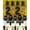 Gold Showboat, variant on PMU New Year's Eve Party Supplies 2026 Kit 261-Piece Set -100 Guests - Black & Gold Top Hats Derbies Tiaras Leis Horns Curtains Beads Star Balloons - New Year's Eve Decor Bulk Party Favors