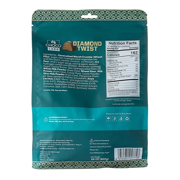 ChocoLake Diamond Twist Kunafa Bisco Cream Chocolates, 32 oz