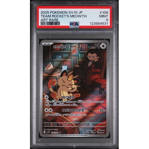2025 Pokemon Glory of the Rocket Gang Japanese Art Rare Team Rocket's Meowth #109 PSA 9