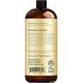 thumbnail image 6 of Handcraft Blends Fractionated Coconut Oil 100% Carrier Oil for Hair Growth, 16 fl oz, 6 of 8