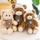 thumbnail image 2 of Muñeco de peluche de oso de 30cm y 40cm para niños, bonito sombrero de algodón, almohada, regalo de cumpleaños y Navidad, gran ofertaBrown40cm Fivean unisex, 2 of 2