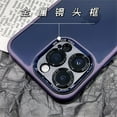 thumbnail image 4 of Phone Case Applicable FOR iPhone15PROMAX Mobile Phone Case Eagle Eye II Skin Sensing Magnetic Suction Apple 13 Metal Lens Case, 4 of 9