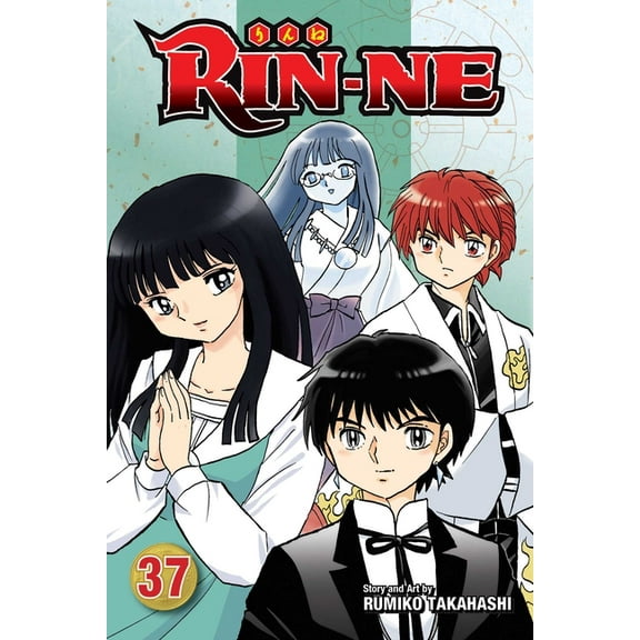 Rin-Ne Rin-Ne, Vol. 37, (Paperback)