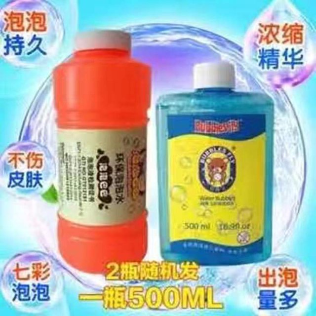 跨境69孔火箭筒泡泡枪炫彩灯光大风力超多泡泡儿童户外泡泡机玩具as the picture Deng Xun unisex