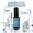 thumbnail image 3 of Sérum facial Cos De BAHA Retinol y ácido tranexámico 30 ml, 3 of 7