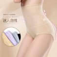 thumbnail image 1 of M2X Mujeres s Control De Barriga Encaje Cintura Alta Cuerpo Moldeando Bragas Forma Desgaste Ropa Interior YL2206, 1 of 3