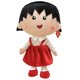 thumbnail image 1 of Muñeca de peluche Chibis Marukochans Anime de 28 cm para decoración, 1 of 1
