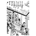 thumbnail image 2 of Geishas and the Floating World: Inside Tokyo's Yoshiwara Pleasure District, (Paperback), 2 of 10