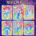 thumbnail image 4 of Nueva edición conmemorativa de Dragon Ball, tarjeta SSP Flash rara, tarjeta Flash SP de diamante, tarjeta de colección LP colorida, 4 of 4