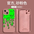 thumbnail image 1 of Funda de teléfono de arte de grafiti de pintura caliente para iPhone 13, 12, 11, 14 Pro Max, X, XR, XS, 8, 7 Plus, protección de lente completa, cubierta de silicona a prueba de golpes Fivean unisex, 1 of 2