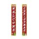 thumbnail image 1 of Decoraciones de Puerta de Navidad Cortinas de Puerta de Pareja de Navidad Personalizadas Decoración de Fiesta Cortina Bandera de Navidad Paño de Fondo Decoración de Luz de Navidad Estilo Decoraciones, 1 of 6