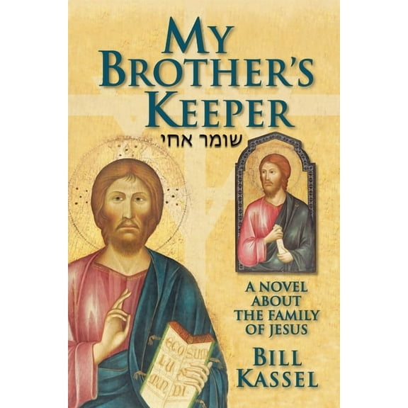 My Brother's Keeper, (Paperback)