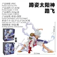 thumbnail image 2 of Figura de acción de Anime liuruiping Nika Luffy Gear 5 PVC 18cm, 2 of 3