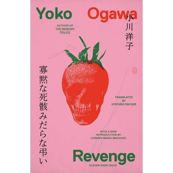 Revenge: Eleven Dark Tales, (Paperback)