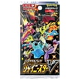 thumbnail image 1 of Pokemon Card Game Sword & Shield High Class Pack Shiny Star V Booster Pack (Japanese) - 10 Cards, 1 of 1