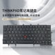 thumbnail image 2 of Teclado para portátil Lenovo X230S, X240, X240S/I, X250 y X260S, apto para EE. UU., 2 of 5