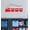 Red, variant on Decal ~ Decal~ Train with (Custom Name) Smoke Stack #6 Children Wall Decal 13" x 26" (Red)