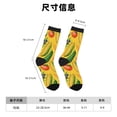thumbnail image 3 of Balery Colorful Vegetables Calcetas Largas con Estampado para Hombre y Mujer – Suaves y Transpirables, Talla Única (US 5-11), 3 of 6