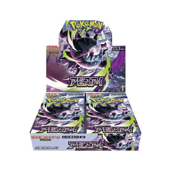 Pokemon Card Game MEGA Expansion Pack Abyss Eye Booster Box