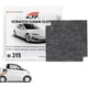 thumbnail image 1 of Scratch Repair Cloth, Multipurpose Sparkle Cloth For Car Scratches - Scratch Repair Cloth For Car Paint Scratch Repair, Repair Slight Scratches On The, 1 of 5