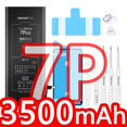 thumbnail image 1 of Batería NOHON para iPhone 8 Plus 12 Pro MAX Mini 11 SE 2020X7 5 5S 6 6S XS XR 7Plus 6Plus batería de litio de repuesto de APPLE Tan Jianjun unisex, 1 of 2